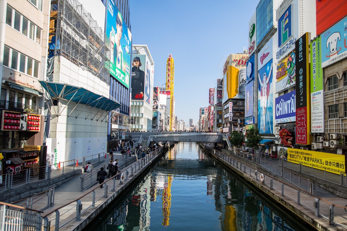 Japan Travel Guide
